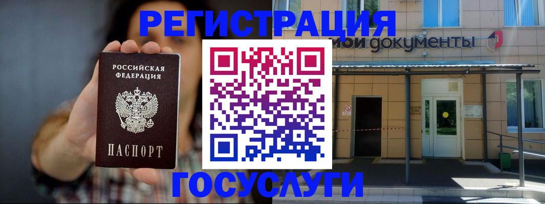 пропишу в квартире в Мурманске