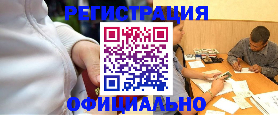 форма 3 в Мурманске